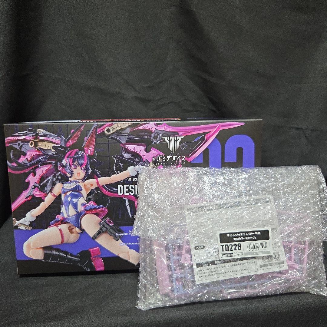 メガミデバイス　デザイアメイデン二体セット