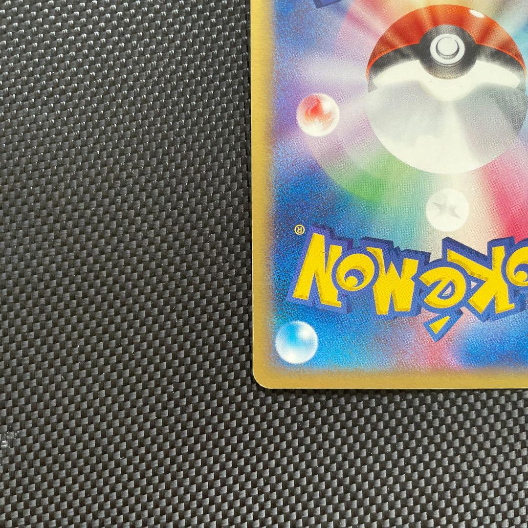 わるいバンギラス　012/020