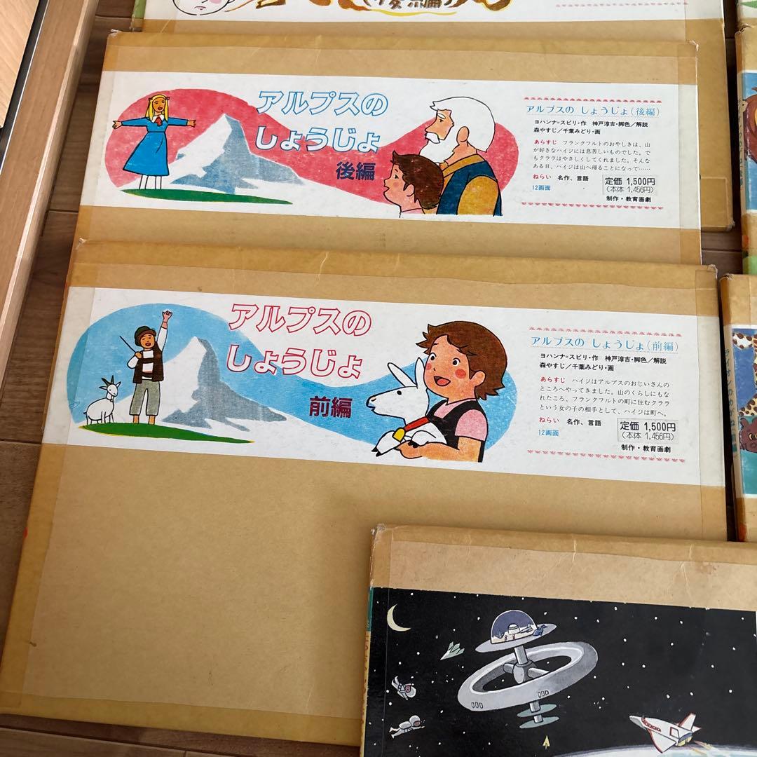 紙芝居11冊セット 世界名作童話 保育園幼稚園 人気絵本