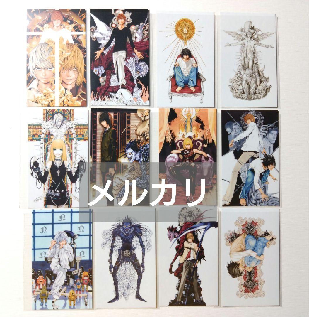DEATH NOTE　ミニイラストカード　12枚フルコンプリートセット レア