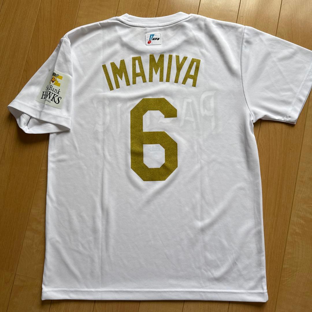 マイナビオールスターゲーム2022 オーセンティックプラクティスシャツ　今宮健太