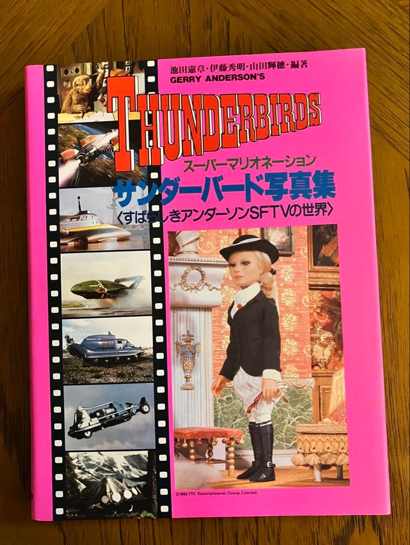 ☆入札不可　ブーフ商品