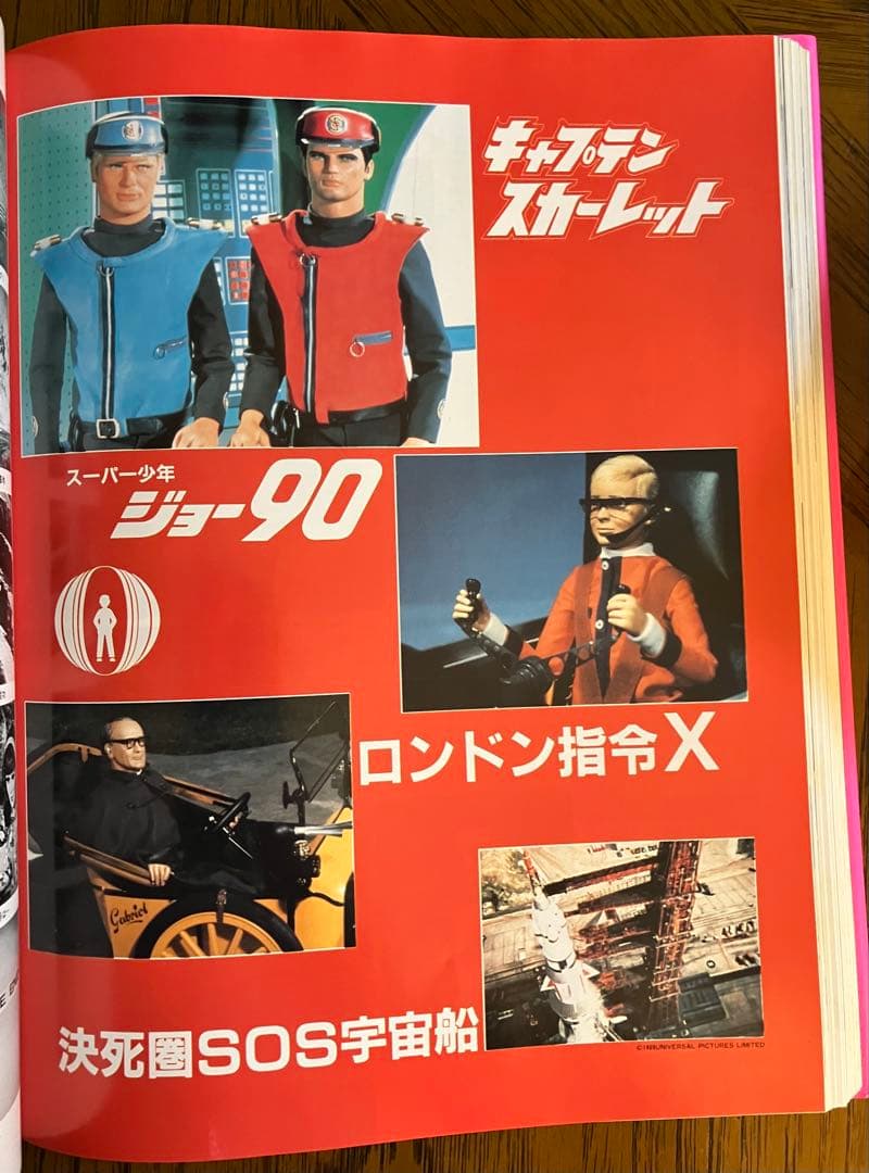 ☆入札不可　ブーフ商品