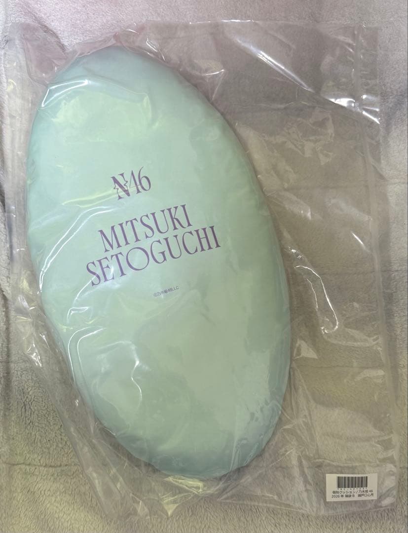 乃木坂46 瀬戸口心月　福袋　2026 Lucky Bag