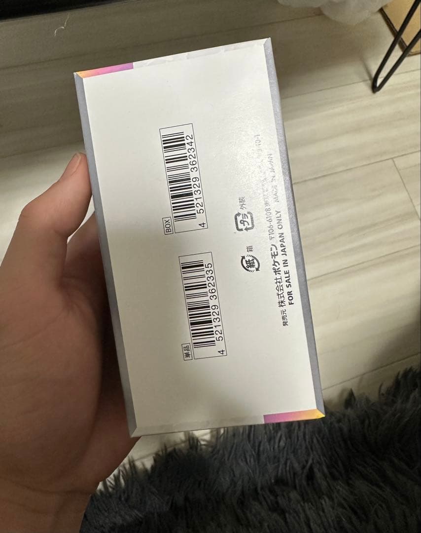 ポケモンカードゲーム デラスタルフェス EX 1ボックス未開封シュリンクなし