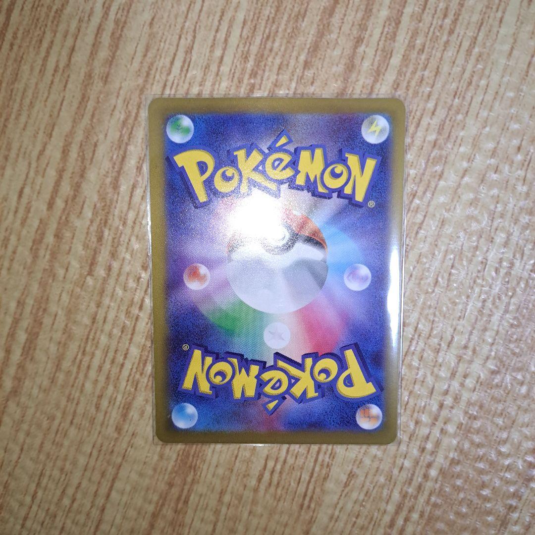 パラダイスリゾート