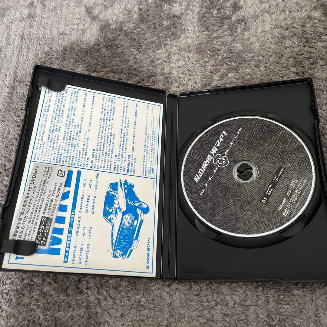 私立探偵 濱マイク DVD全12巻セット　全巻ペーパー付き(一部ポストカード付)