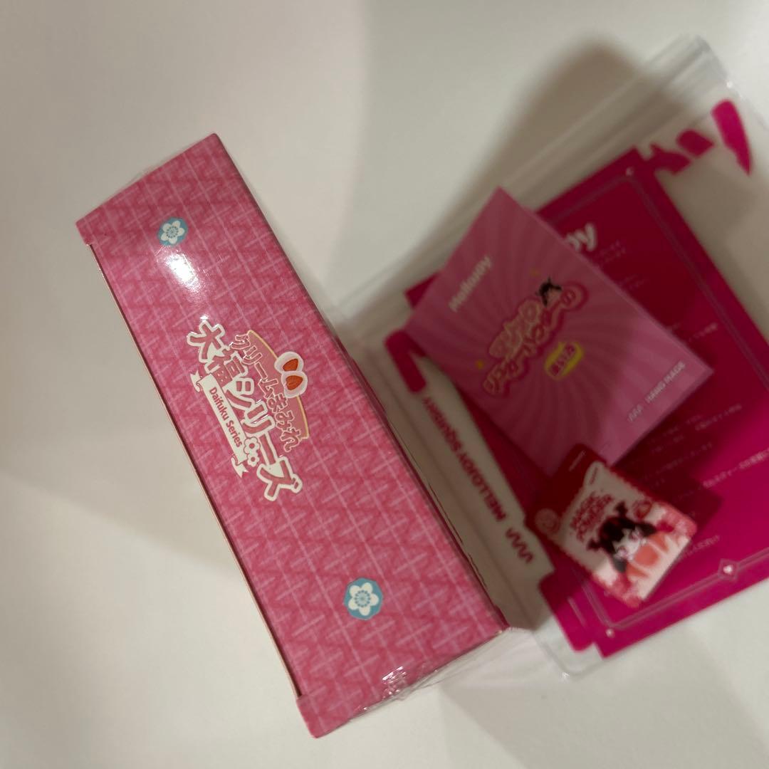 メロジョイ　クリームまみれ大福　未開封　シュリンク付き　パウダー付き　スクイーズ