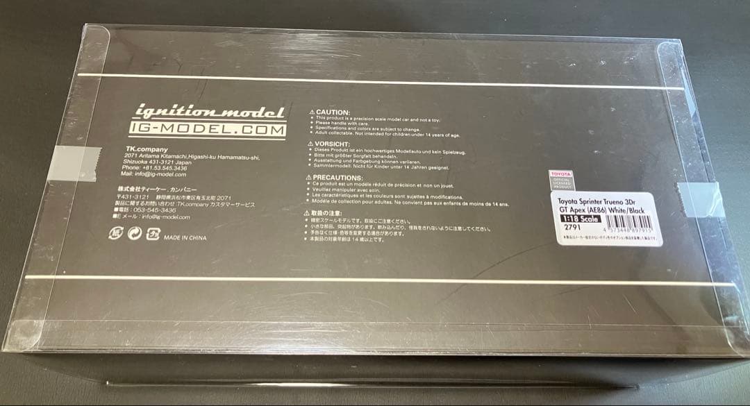 イグニッションモデルTRUENO AE86 1:18 トレノ　2791