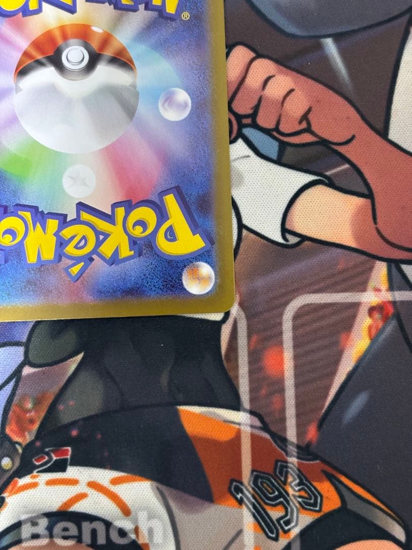 メガリザードンX EX インフェルノX MUR