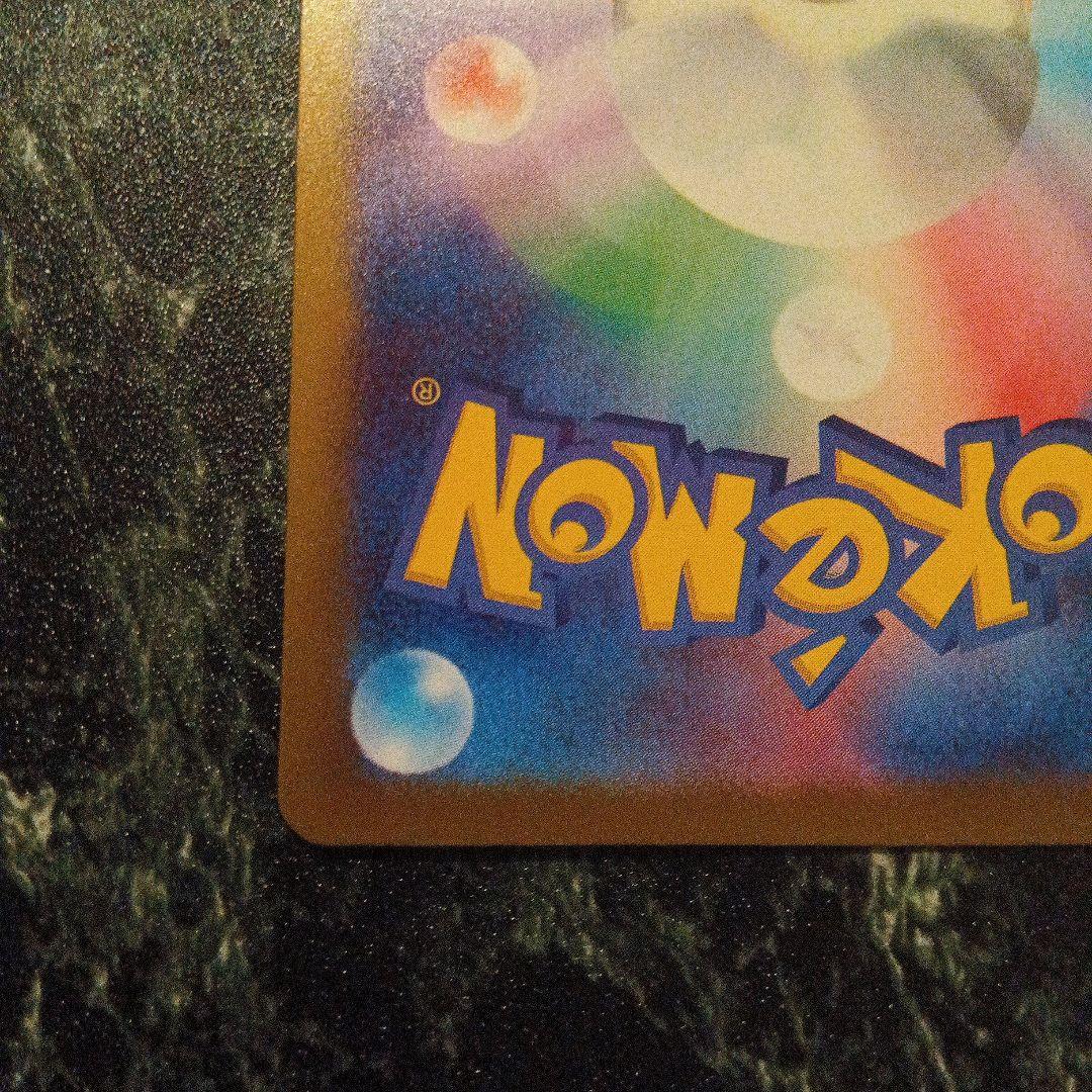 メガゲンガーEX SAR 350HP