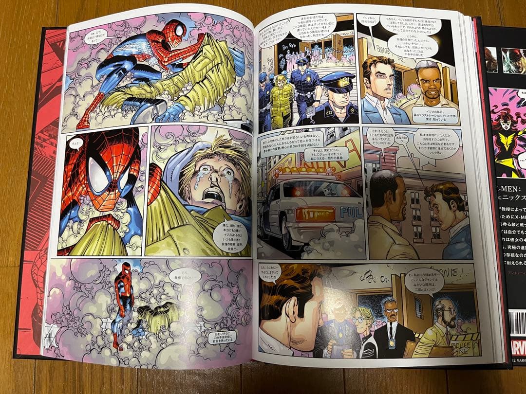 マーベル MARVEL グッズセット