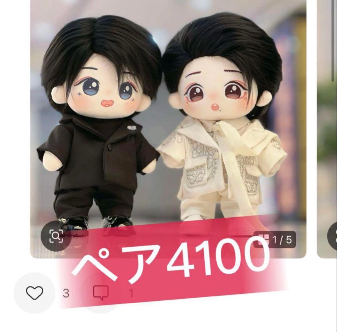 即発送 せきせいくうページ