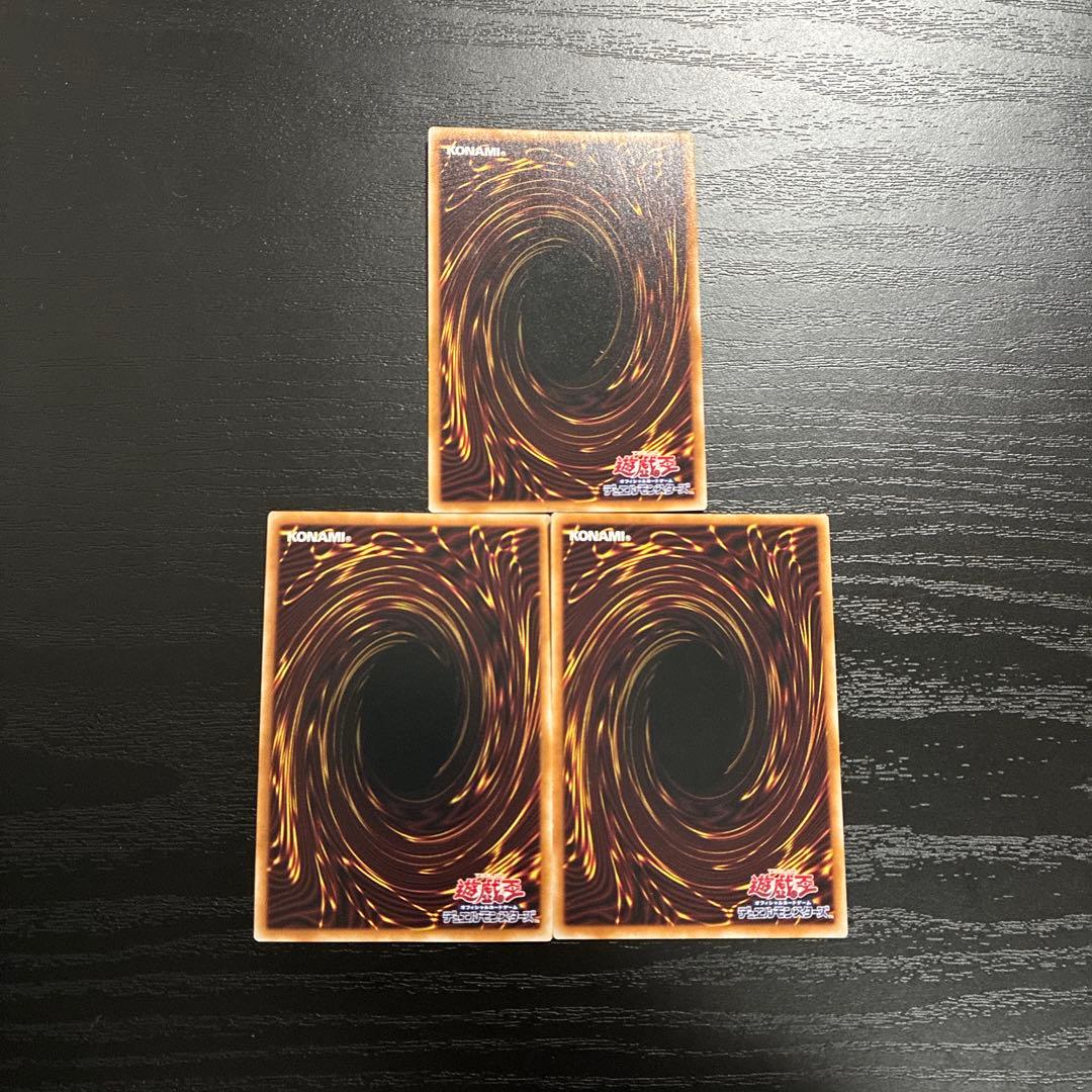 遊戯王　次元障壁　25thシークレットレア3枚