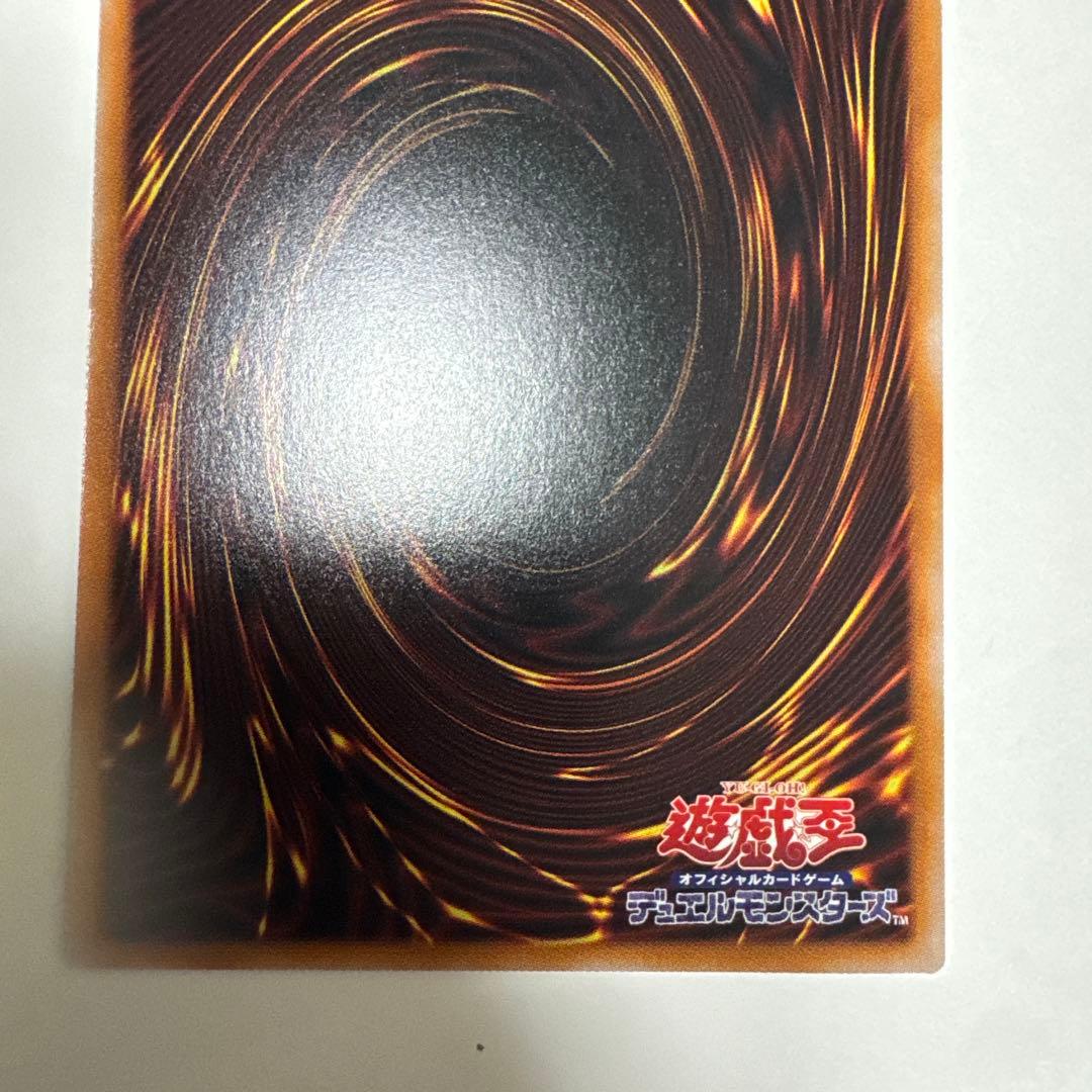 遊戯王　黒き竜のエクレシア　プリズマティックシークレットレア　未使用　BPRO