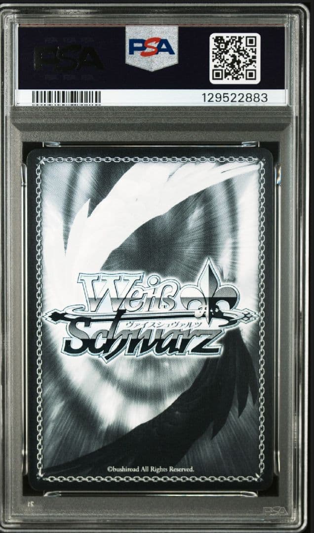 ヴァイスシュヴァルツ　デビルハンター　デンジ　SP PSA10