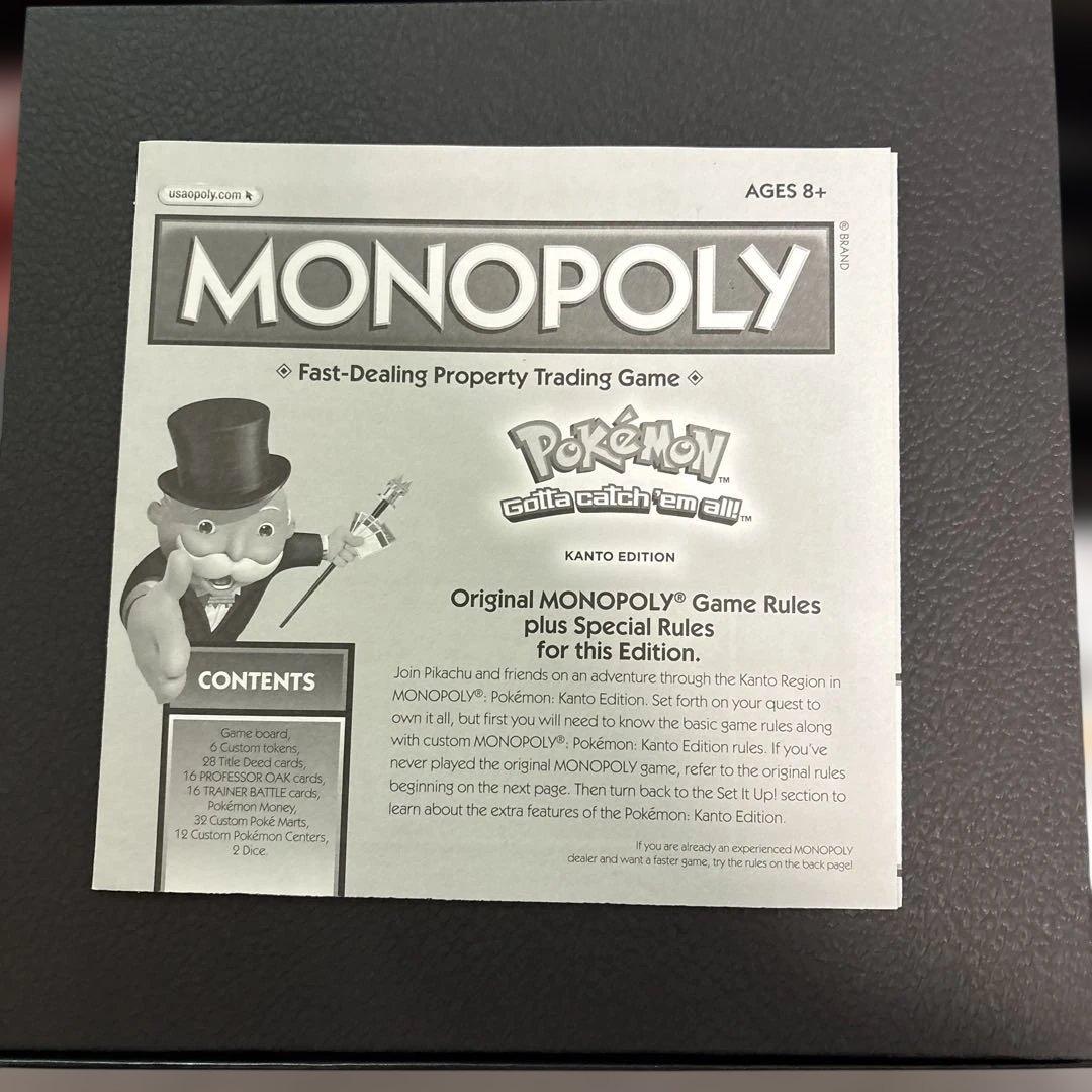 ポケモン モノポリー KANTO EDITION