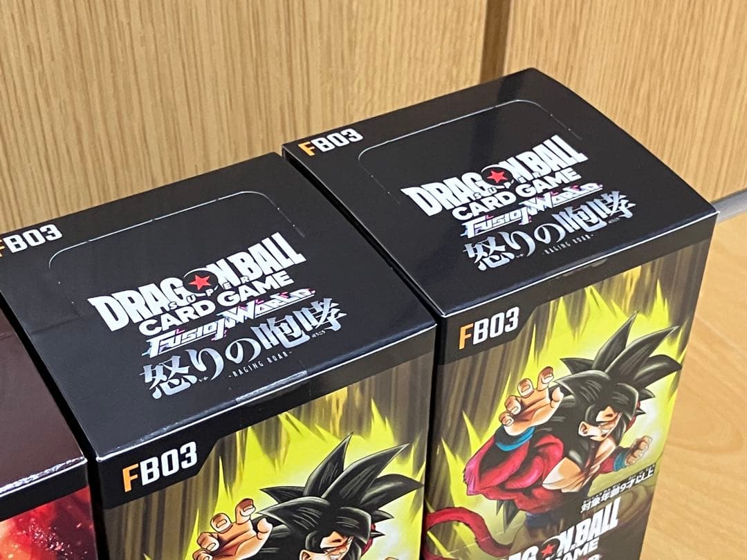 テープ付き ドラゴンボール フュージョンワールド 未開封 BOX まとめ売り
