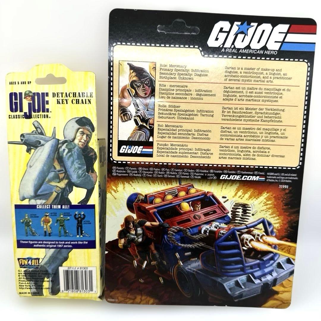 G.I. Joe ★ ヘリコプターセット 限定ランチボックス付き