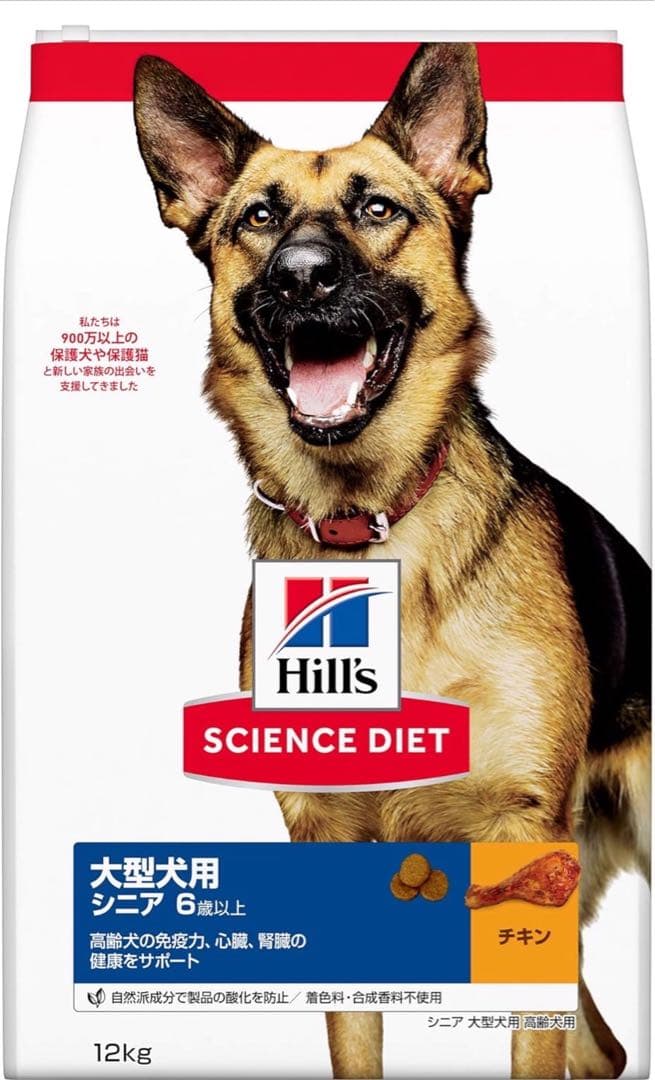 Hill's Science Diet 大型犬用