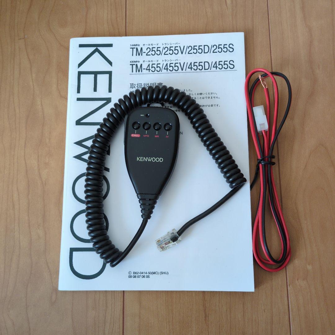 アマチュア無線機　Kenwood TM-４４５
