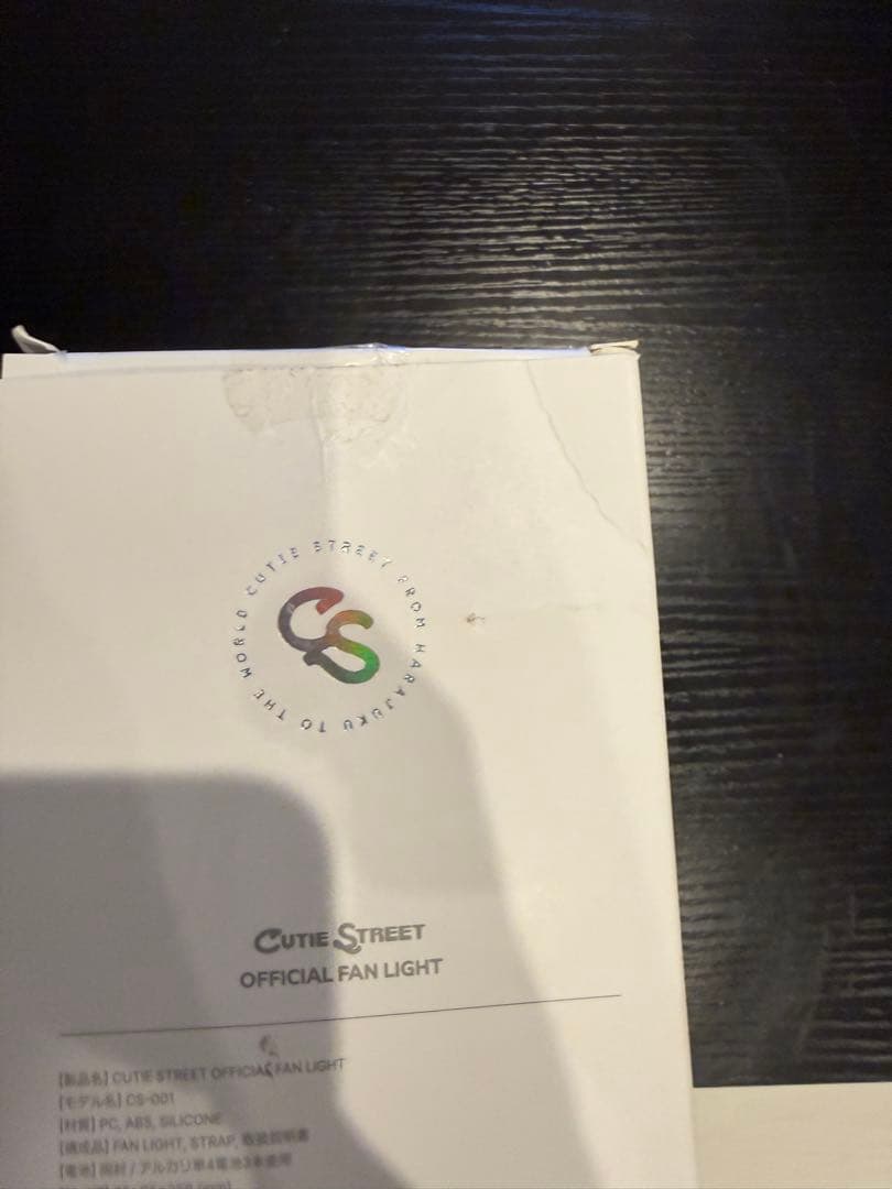 CUTIE STREET OFFICIAL FAN LIGHT ペンライト
