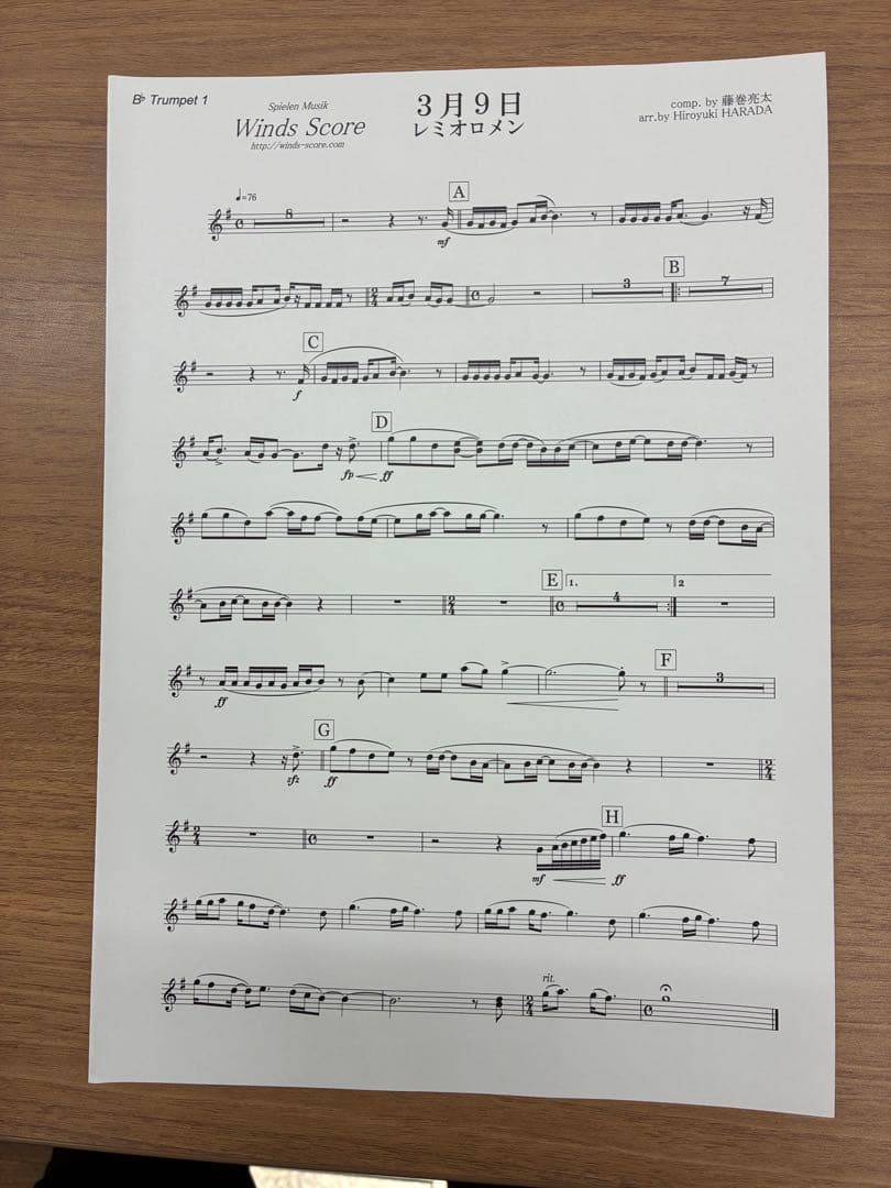 【吹奏楽絶版楽譜】 3月９日 ウィンズスコア 楽譜