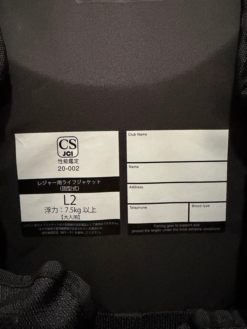 カ*ゴ様 シマノ SHIMANO ゲームベストVF-024U ブラック