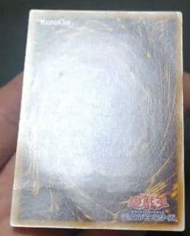 【マグネットローダー付】遊戯王 青眼の白龍（レリーフ）