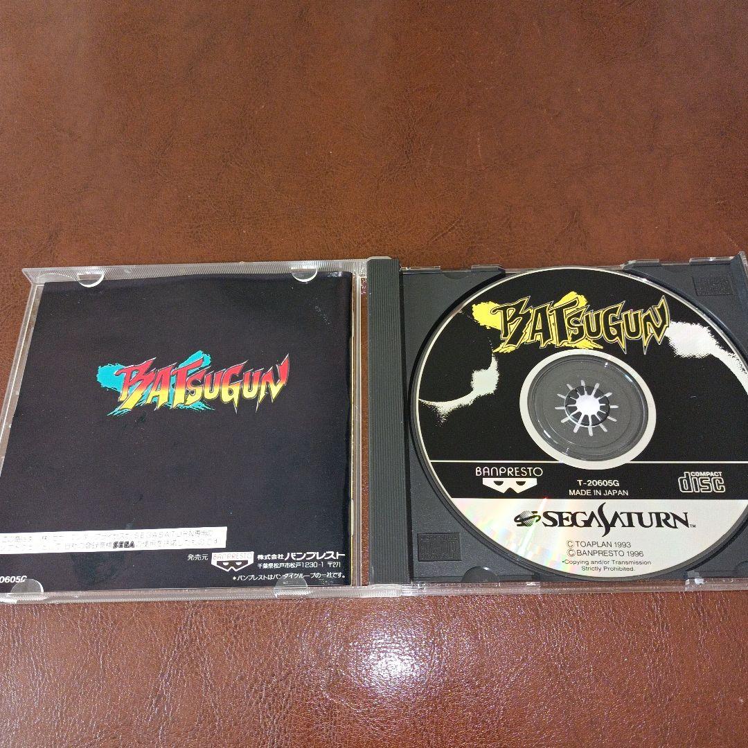 セガサターン　バツグン　シューティング　サターンソフト　東亜プラン