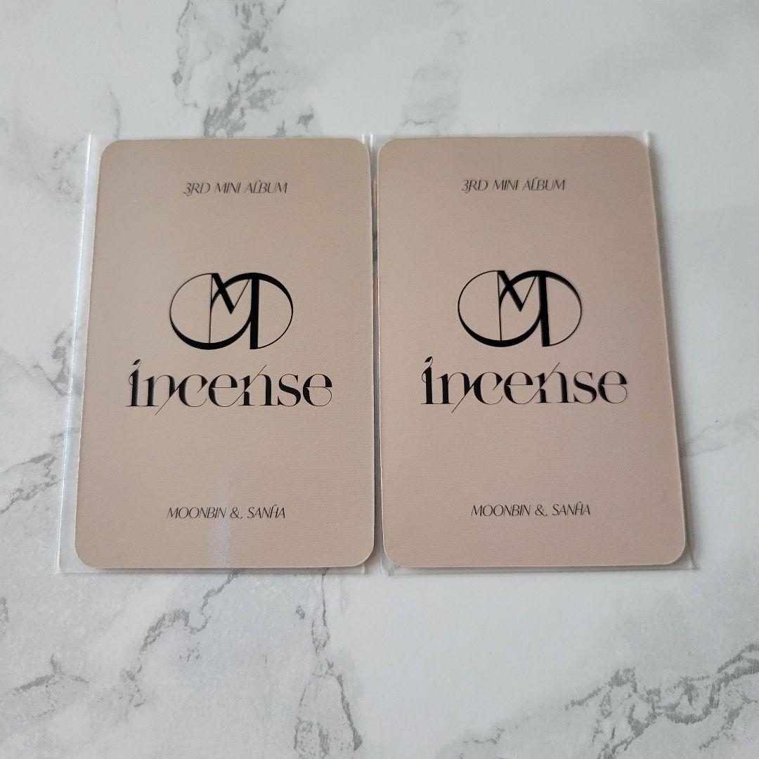 ASTRO ムンビン incense