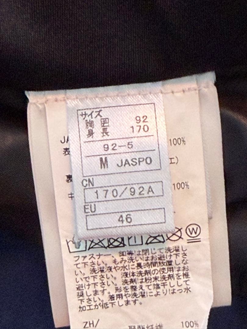 オンヨネ　スキーウェア　上下Mサイズ　デモ