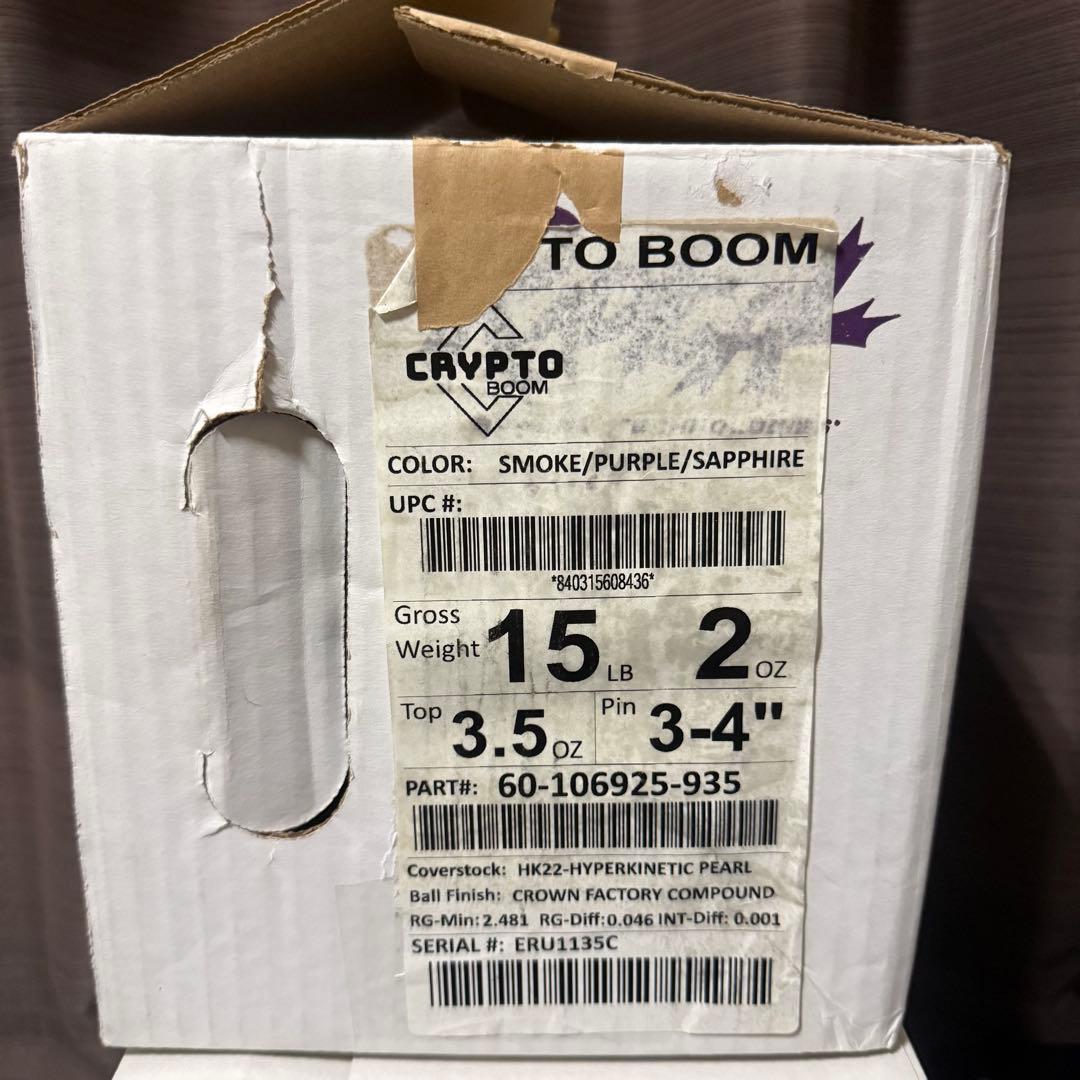 CAYPTO BOOM ボウリングボール 15ポンド