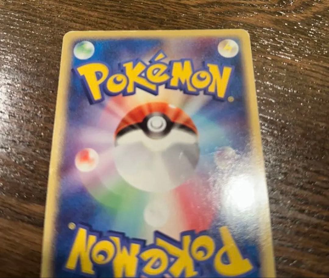 ポケモンカード リザードンex 012/052 もやしつくす