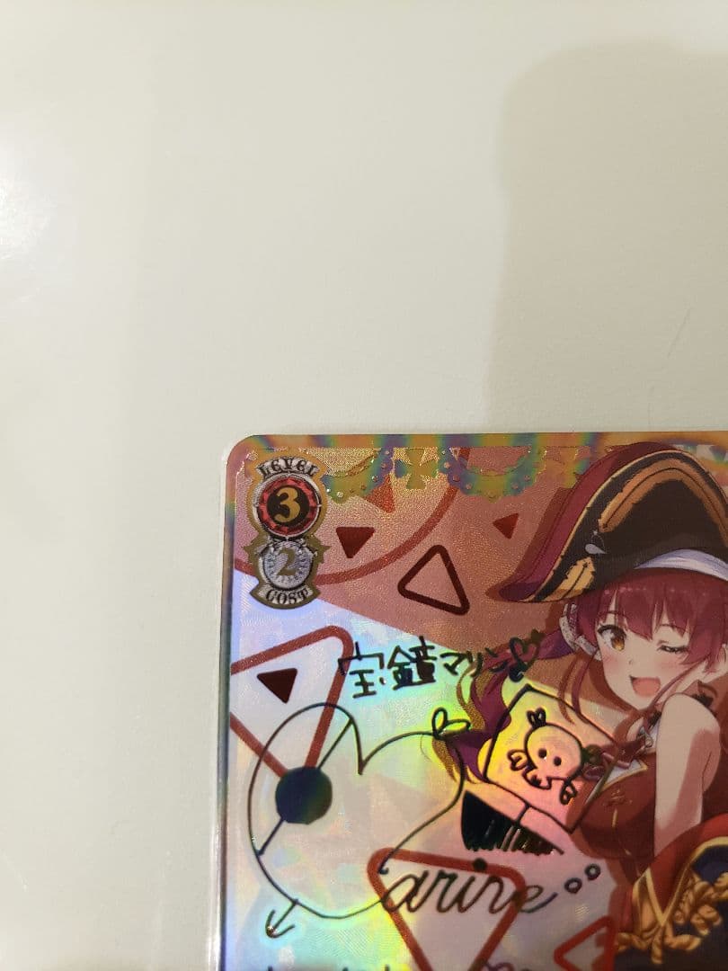 未来へ一緒に 宝鐘マリン SSP