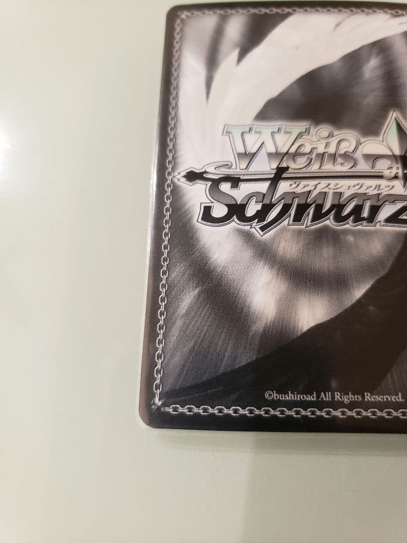 未来へ一緒に 宝鐘マリン SSP