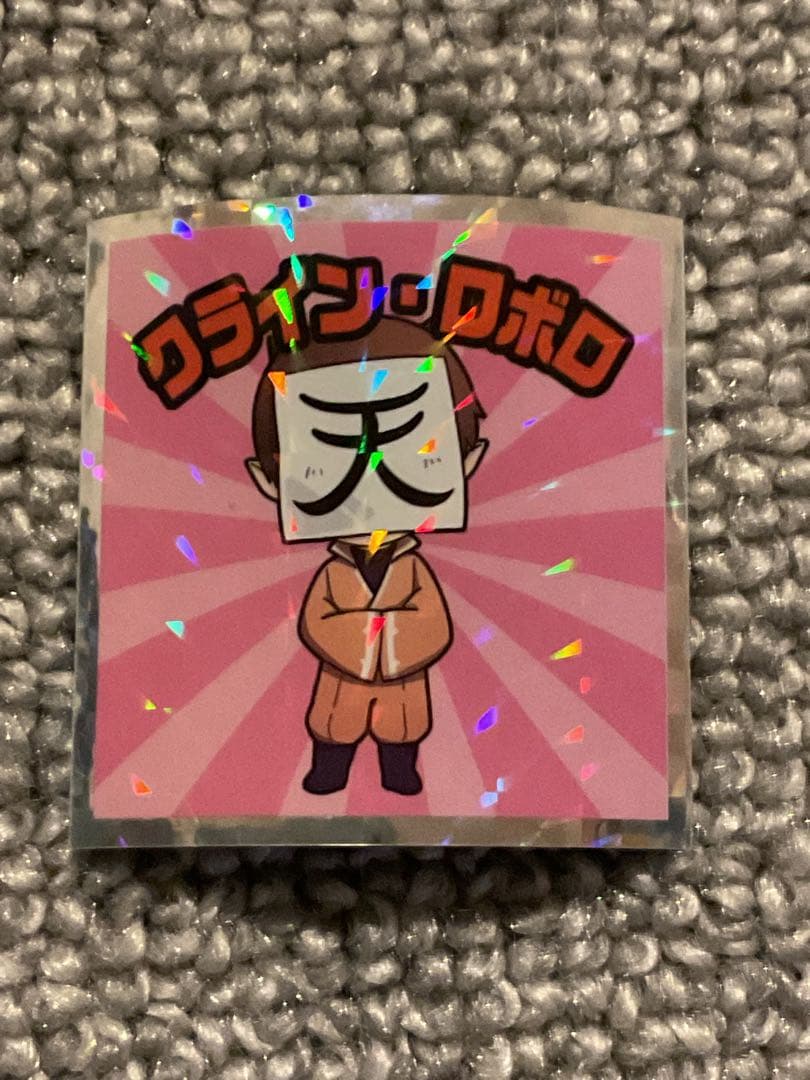 魔界の主役は我々だ マンチョコシールのみ コンプ ケース付き