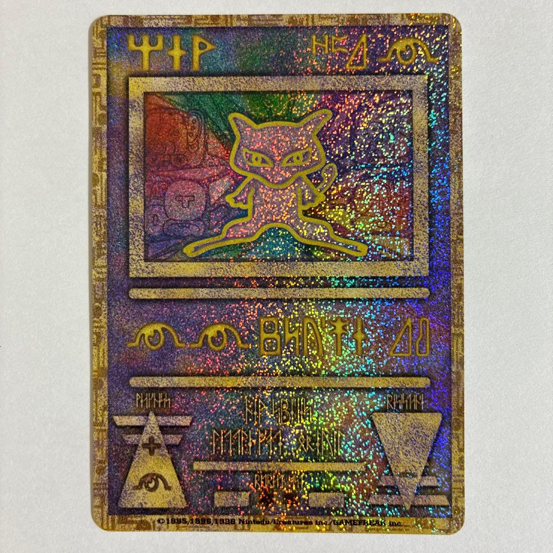 旧古代ミュウ　ポケモンカード　ルギア爆誕　極美品 エラーカード 縦線あり