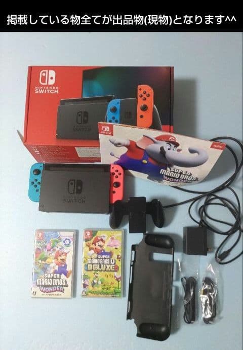 Nintendo Switch 本体 スーパーマリオブラザーズWonder