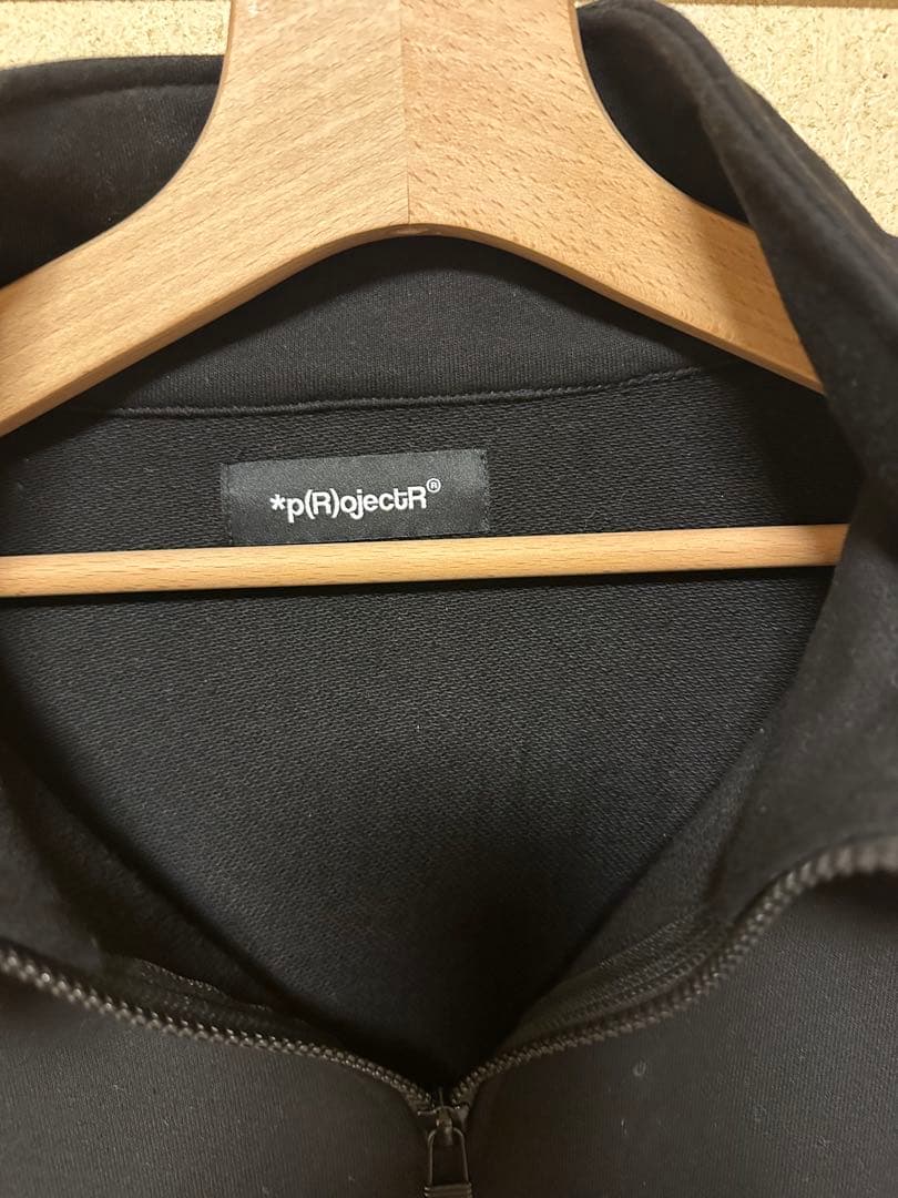 THE RAMPAGE *p(R)ojectR®