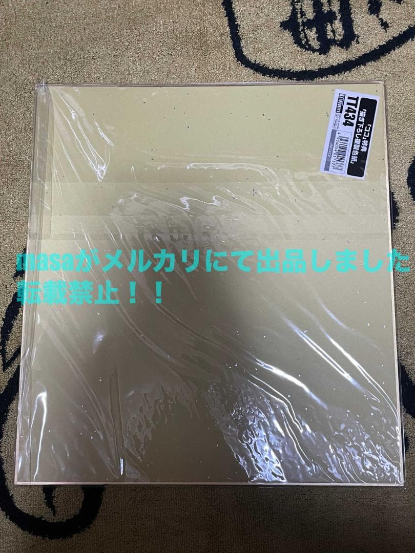 とんがり帽子のアトリエ ココ コトブキヤ フィギュア 特典色紙のみ