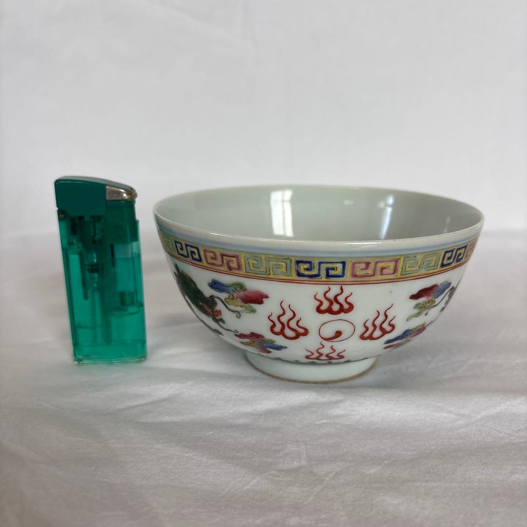 大清咸豊年製 龍紋椀