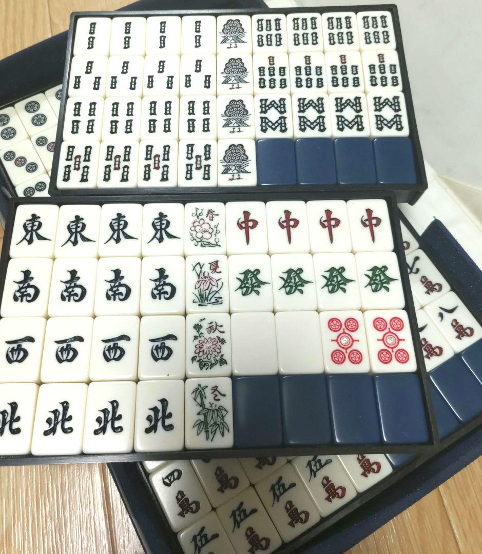 ★極上美品★希少★ 任天堂「役満ブルー」麻雀牌