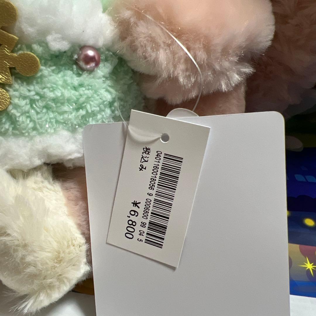 シークレットオブスノーウィーディ　クリスマスツリー　リーナベル　ぬいぐるみ　新品