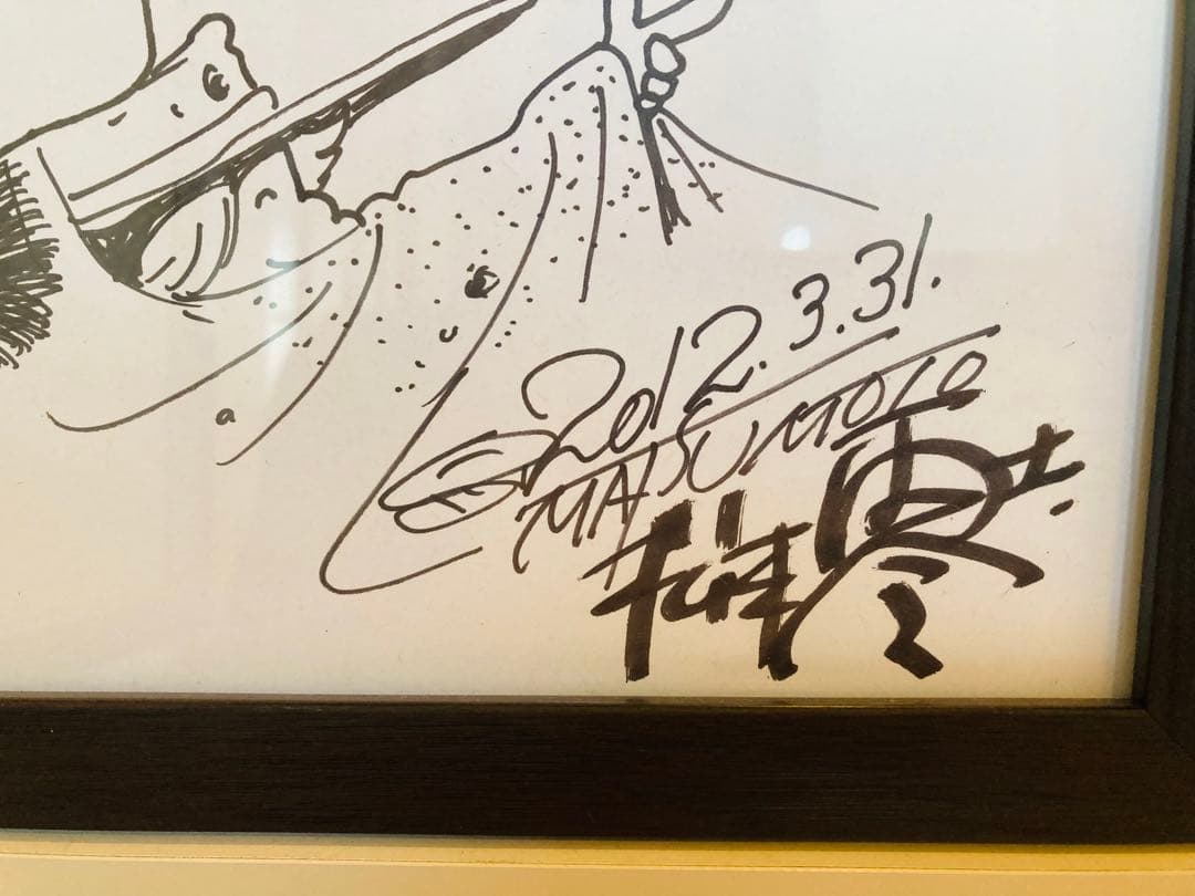 599998円→✨2/15まで✨松本零士✨銀河鉄道999✨当選レア✨直筆色紙