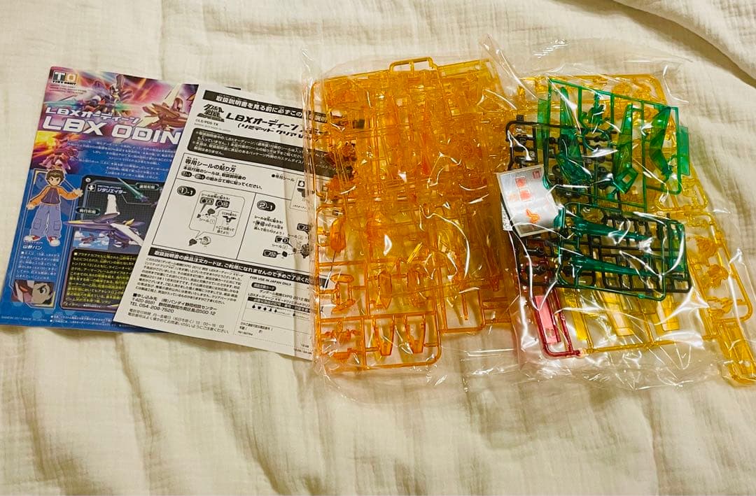 LBX オーディン Xモード リミテッドクリアver 新品未開封