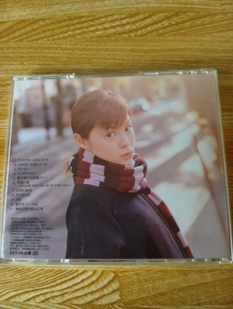 松浦亜弥 CD 3枚セット（First Kiss / T.W.O / ね〜え？）