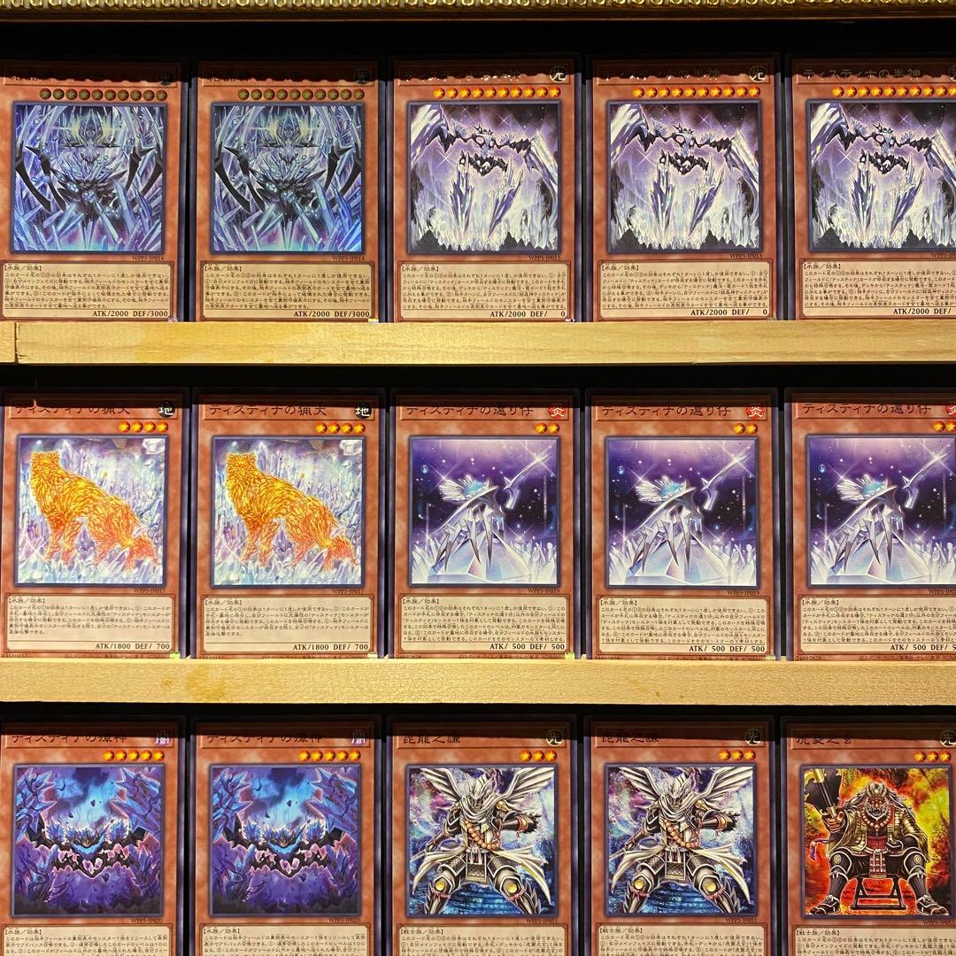 即日発送！ティスティナ　デッキ　ヴァルドラス　結晶神　神蝕む光　神域　遊戯王