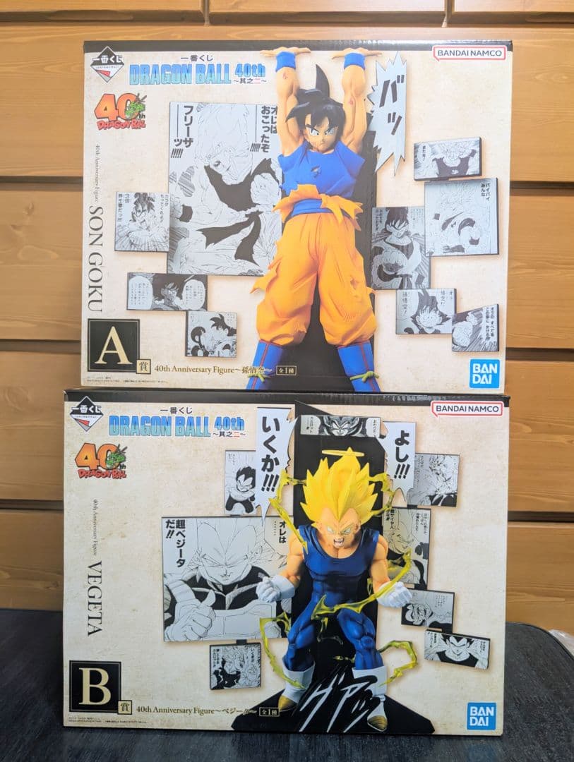 【新品未開封】ドラゴンボール　一番くじ 40th ～其之二～ A賞 B賞