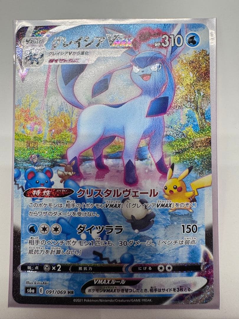 美品　ポケカ　ブイズvmaxセットニンフィアVMAX & グレイシアVMAXなど